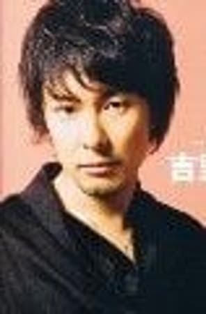Hiroyuki Yoshino