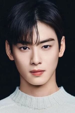Cha Eun-wasing