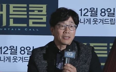 Park Cheol-min