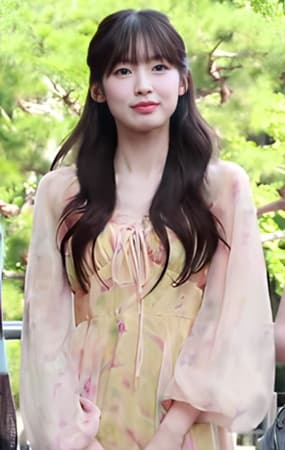 Arin