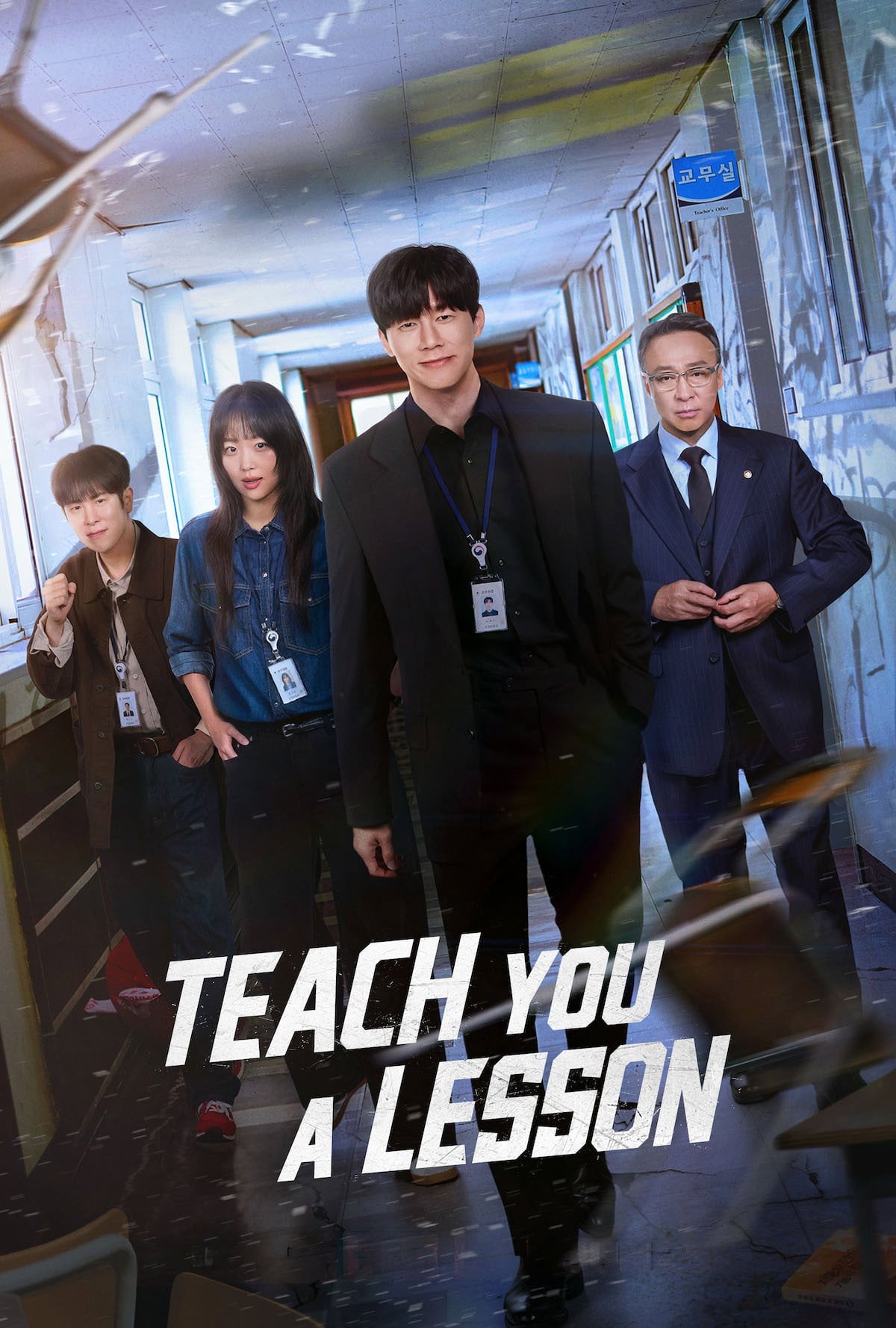 Teach You a Lesson - Cover