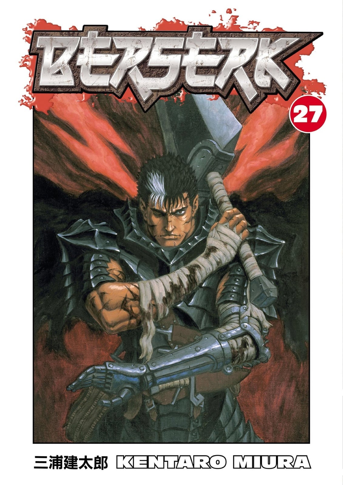 Berserk Volume 27 - Cover