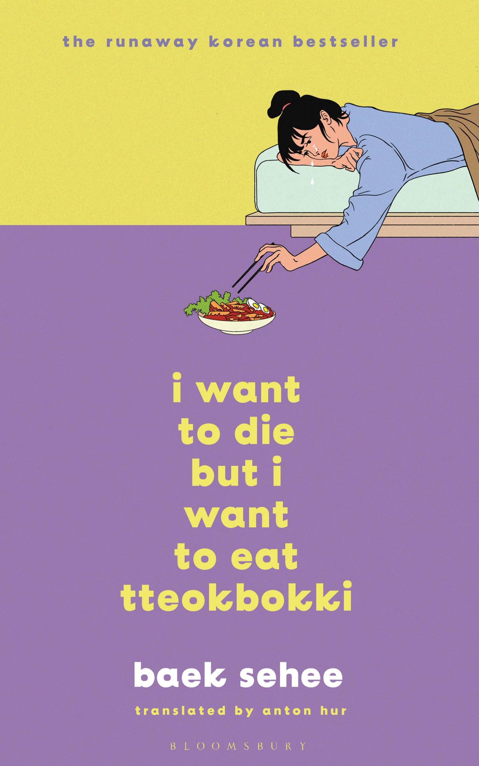 I Want to Die but I Want to Eat Tteokbokki - Cover