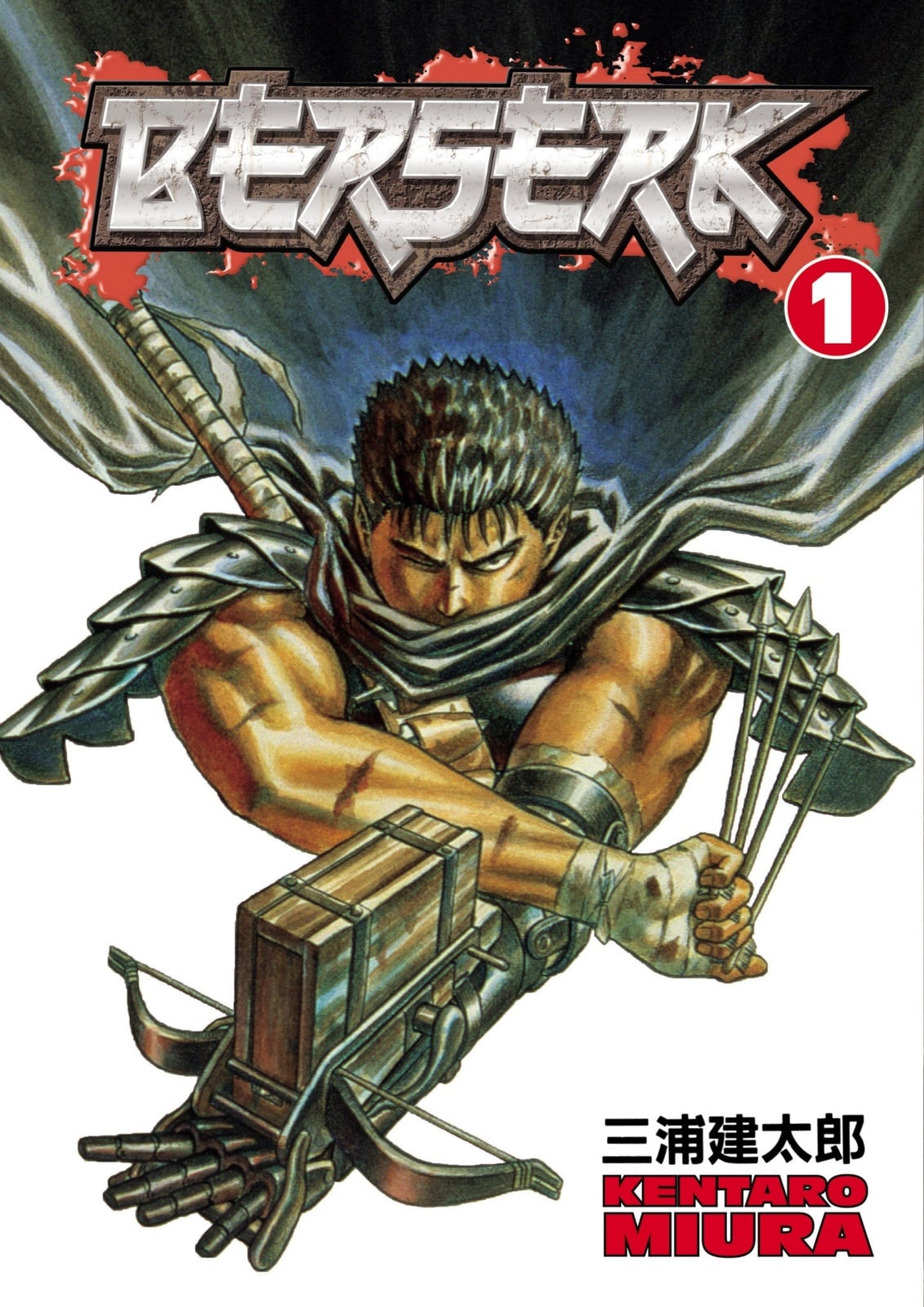 Berserk Volume 1 - Cover