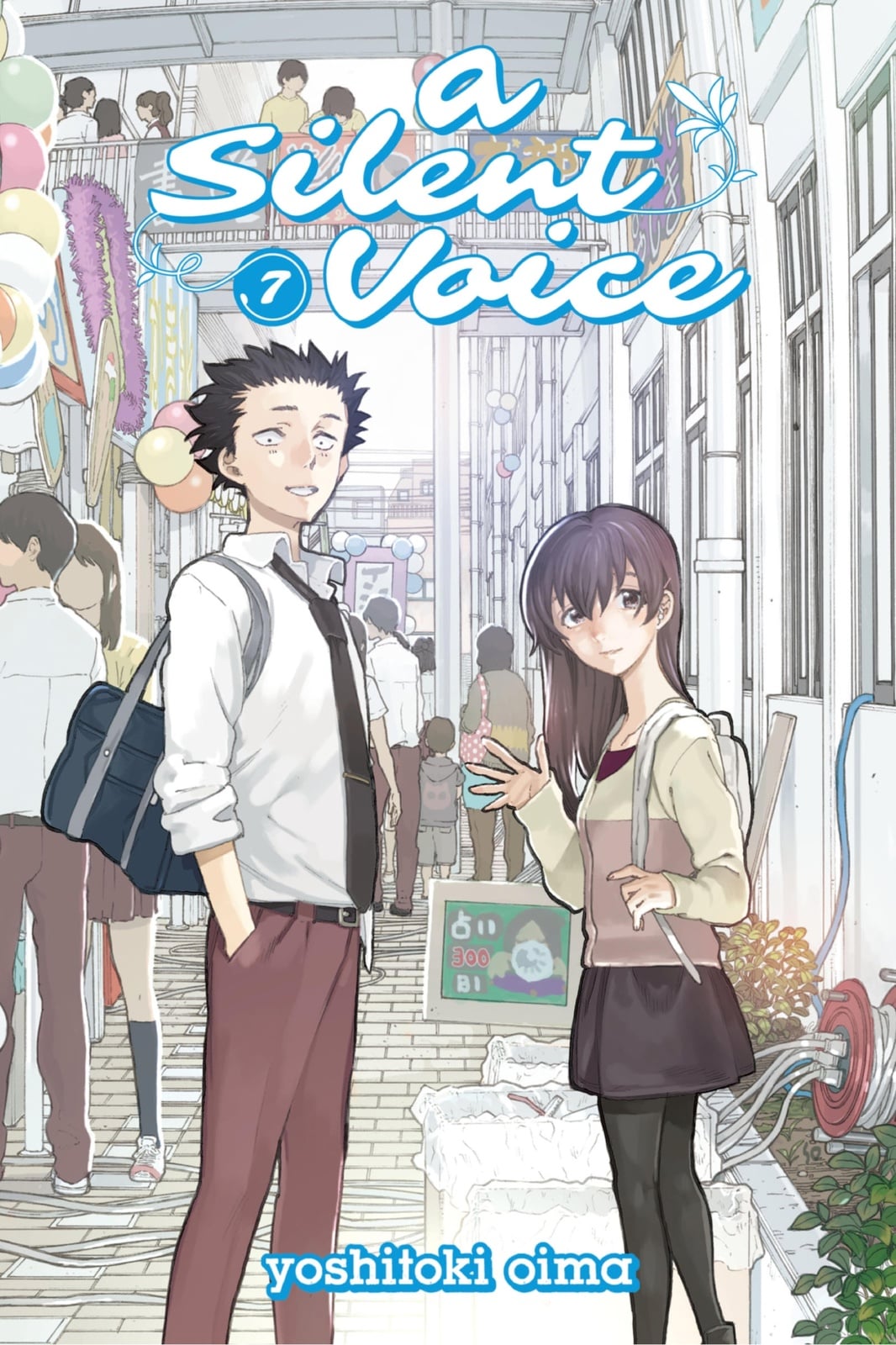 A Silent Voice - Cover