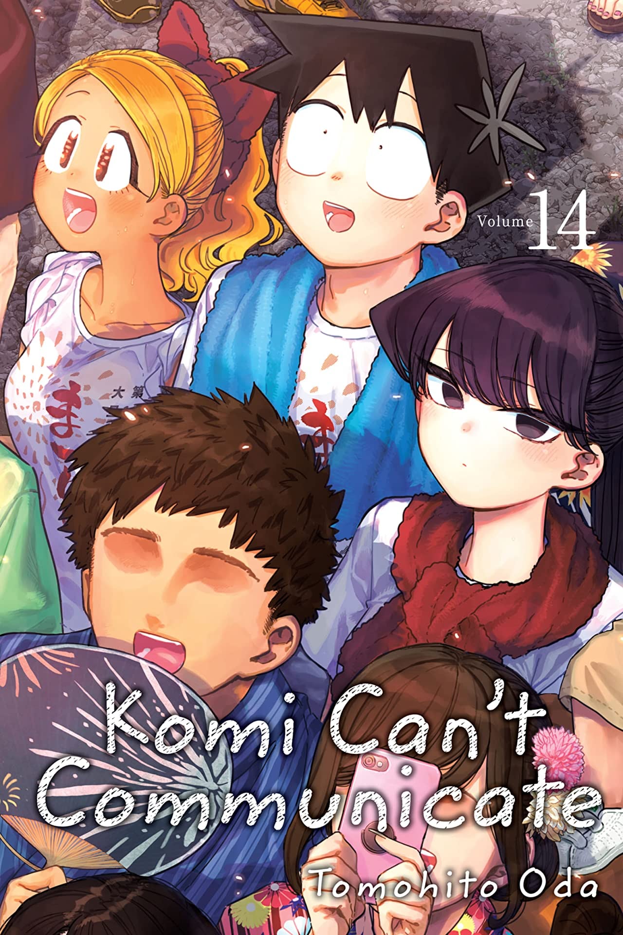 Komi Can’t Communicate, Vol. 14 - Cover