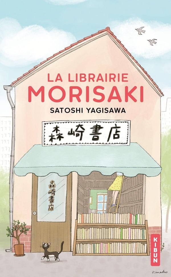 La librairie Morisaki - Cover
