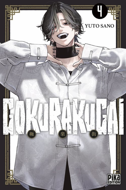 Gokurakugai T04 - Cover