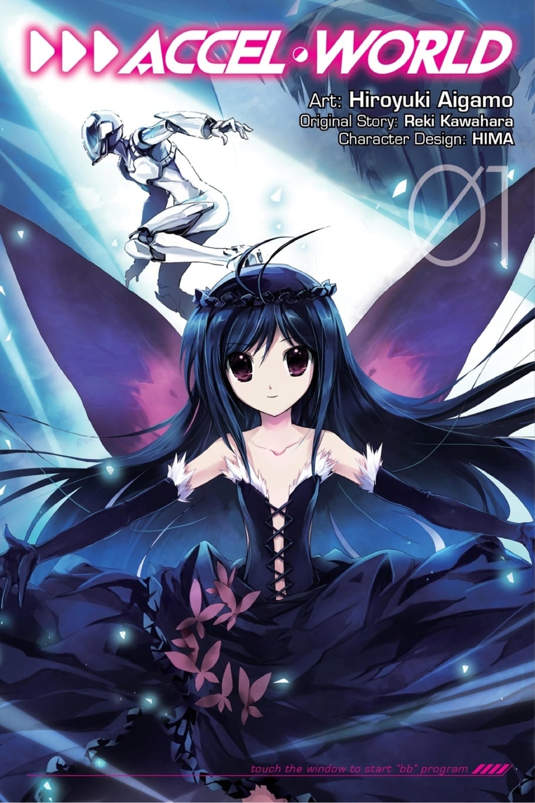 Accel World, Vol. 1 (manga) - Cover