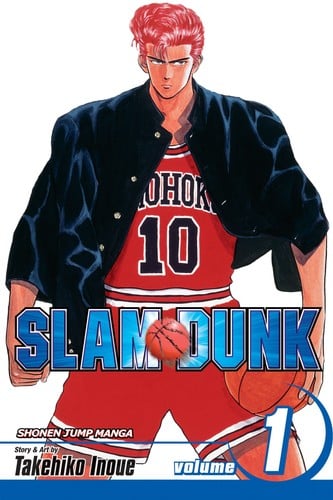 Slam Dunk, Vol. 1 - Cover