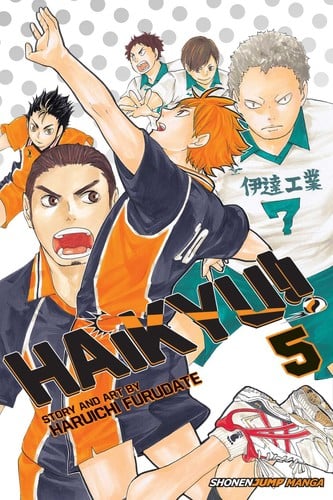 Haikyu!! - Cover
