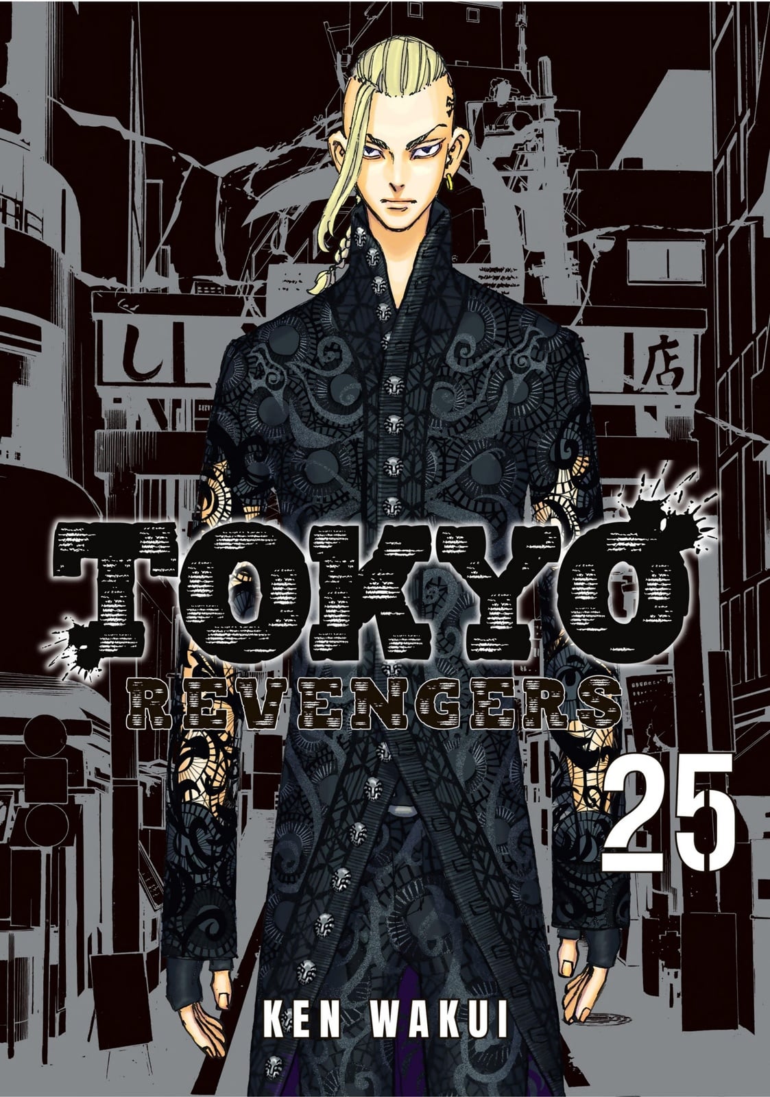 Tokyo Revengers 25 - Cover