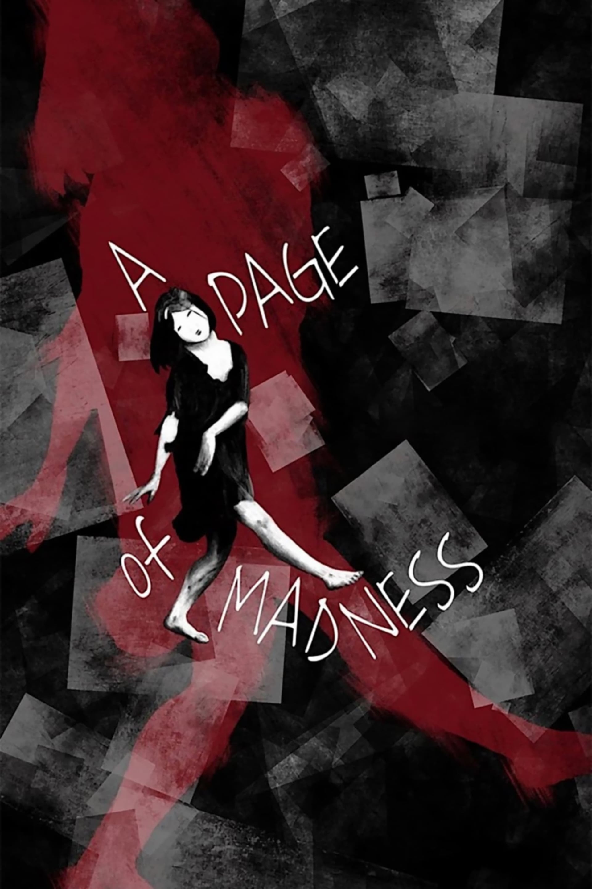A Page of Madness - Cover