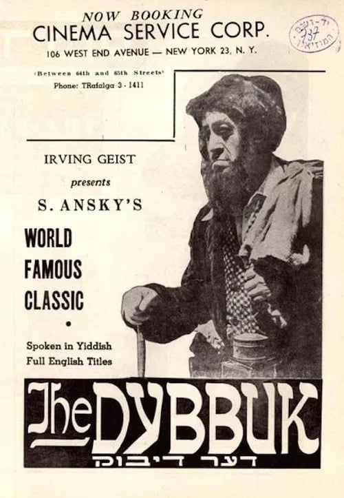 The Dybbuk - Cover