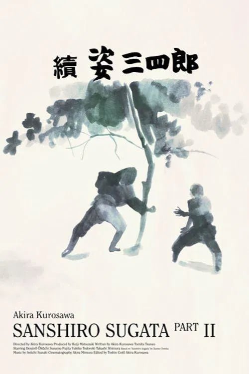 Sanshiro Sugata Part Two - Cover