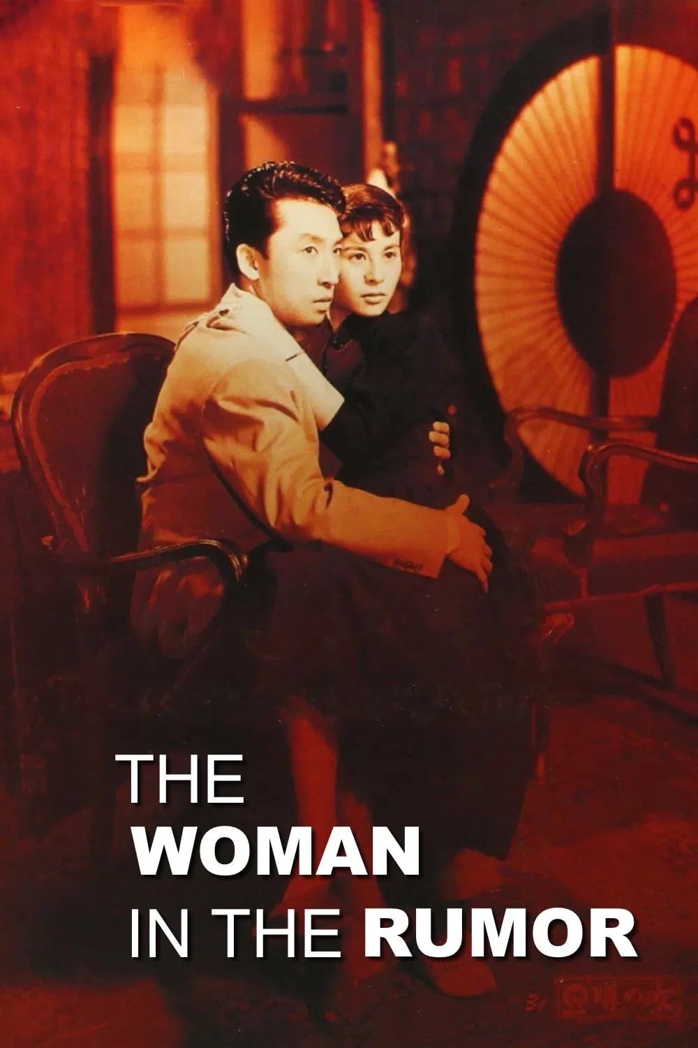 The Woman in the Rumor - Cover