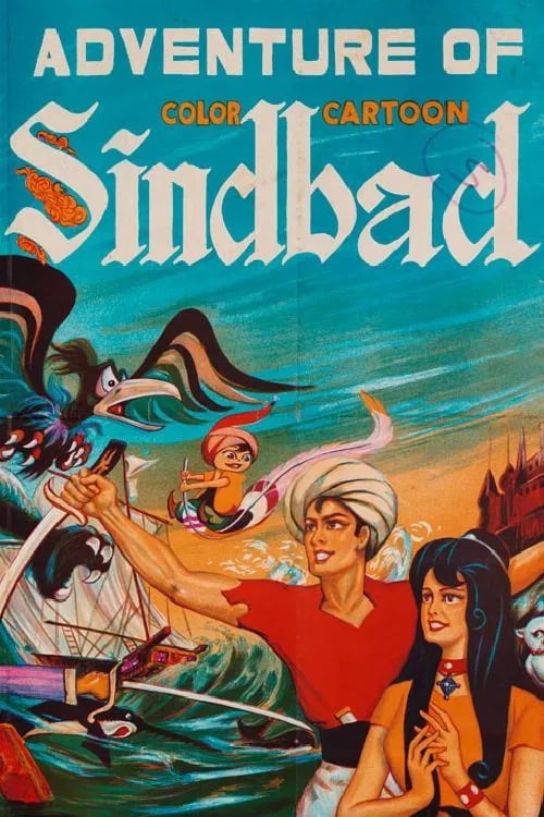 Arabian Nights: The Adventures of Sinbad - Cover