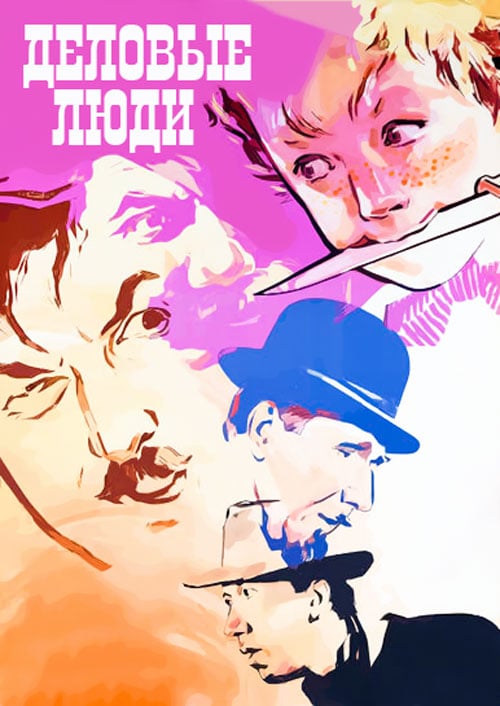 Business People - Cover