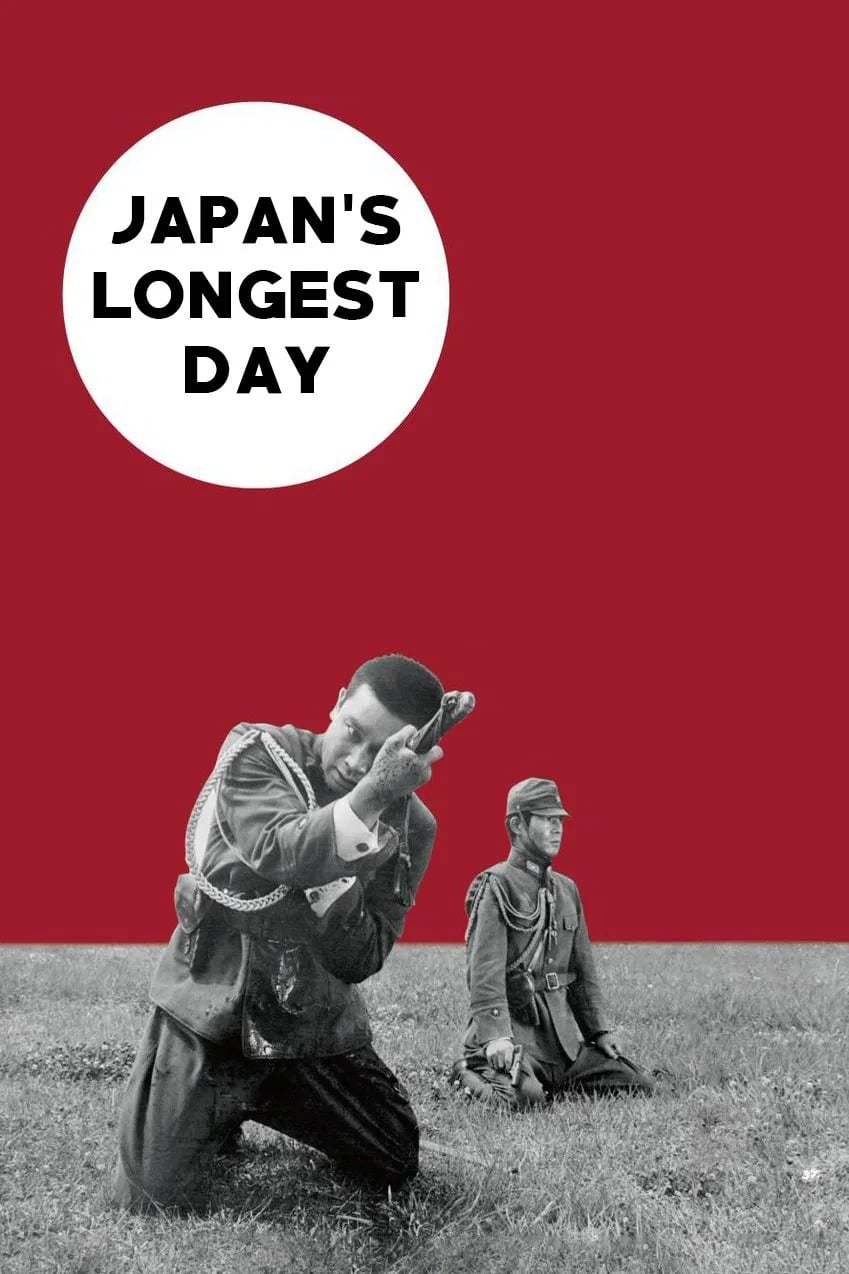 Japan's Longest Day - Cover