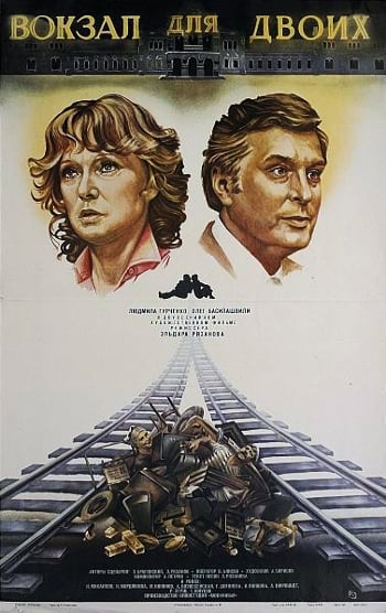 A Railway Station for Two - Cover