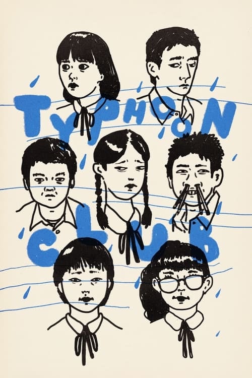 Typhoon Club - Cover