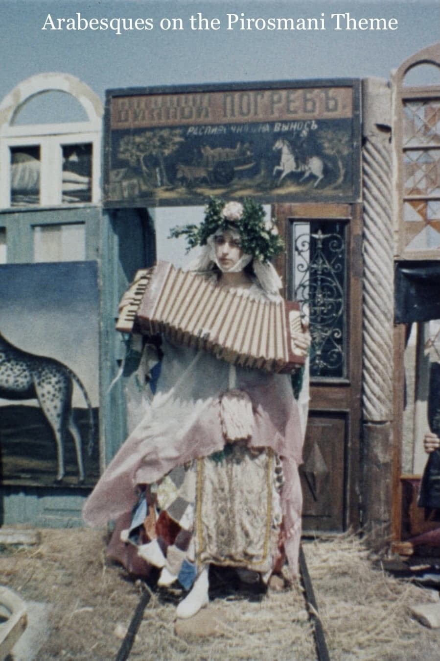 Arabesques on the Pirosmani Theme - Cover