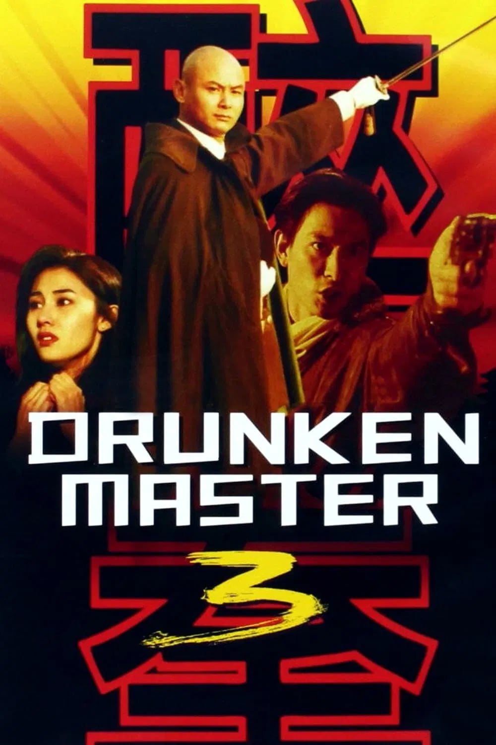 Drunken Master III - Cover