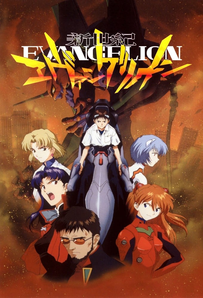 Neon Genesis Evangelion - Cover