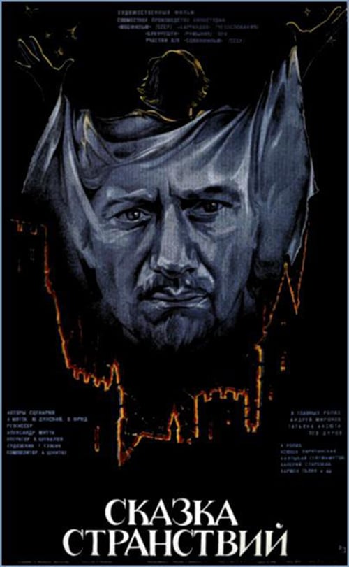 The Story of the Voyages - Cover