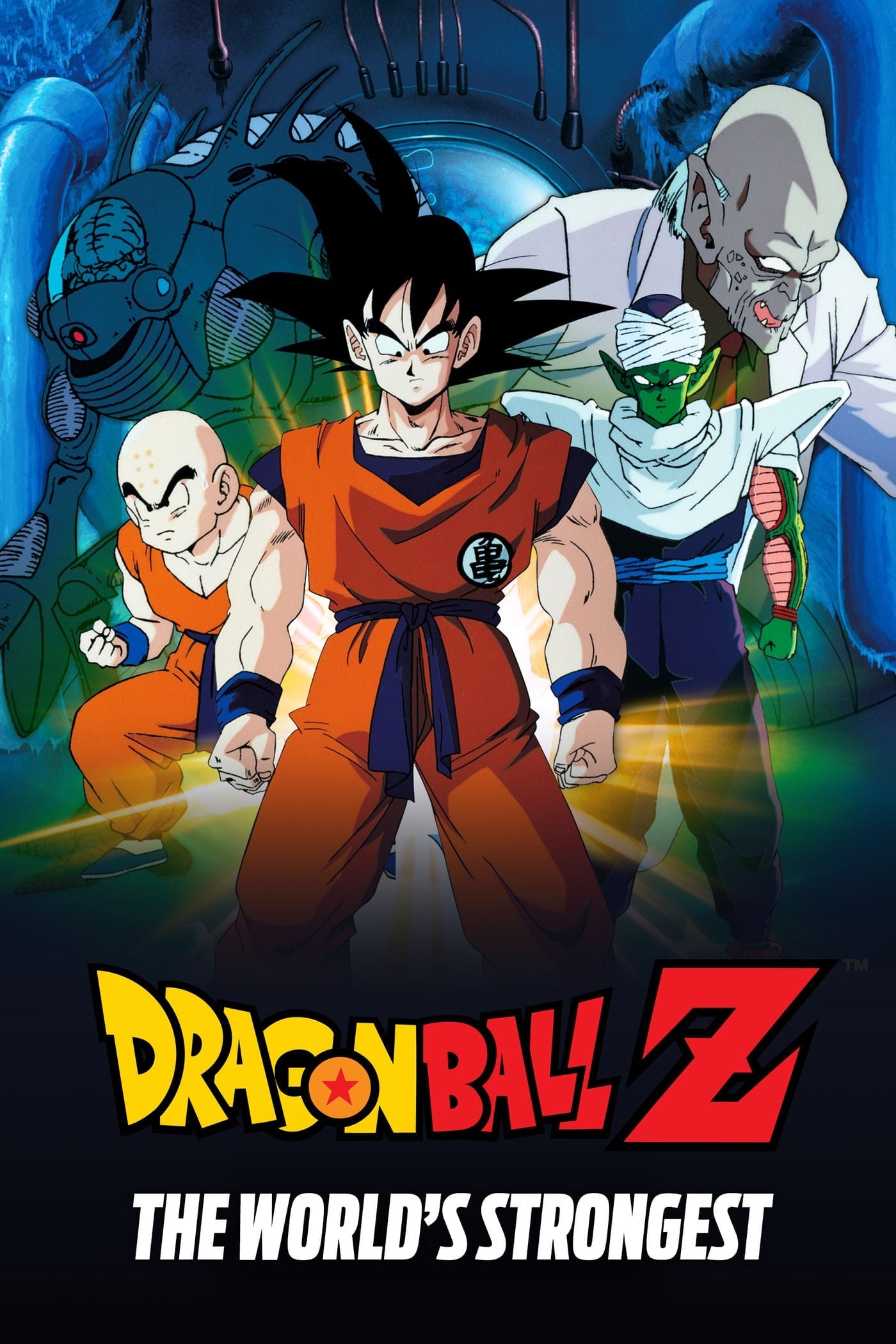 Dragon Ball Z: The World's Strongest - Cover