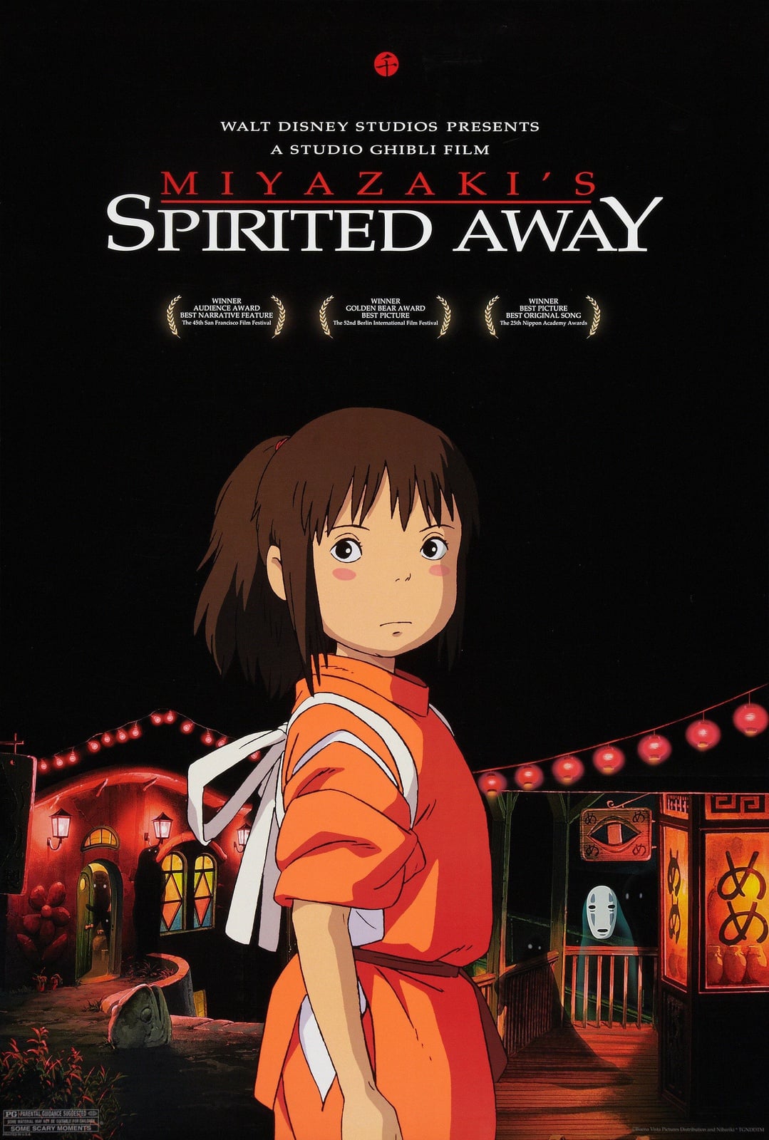 Spirited Away - Cover