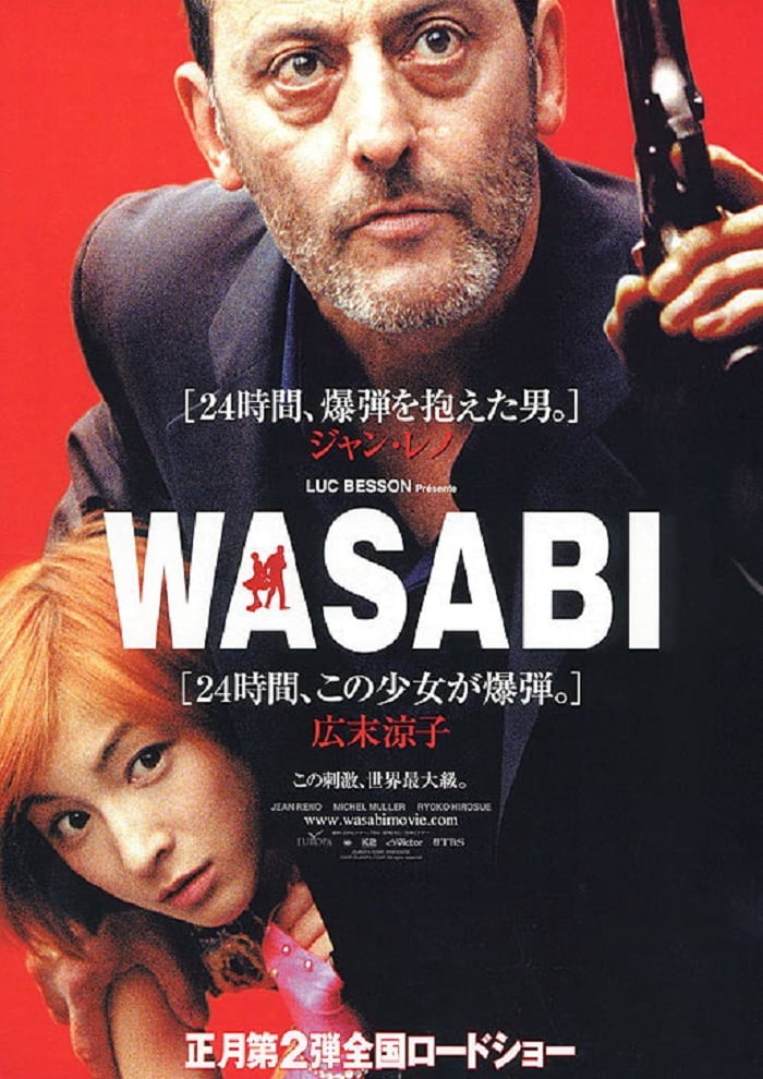 Wasabi - Cover