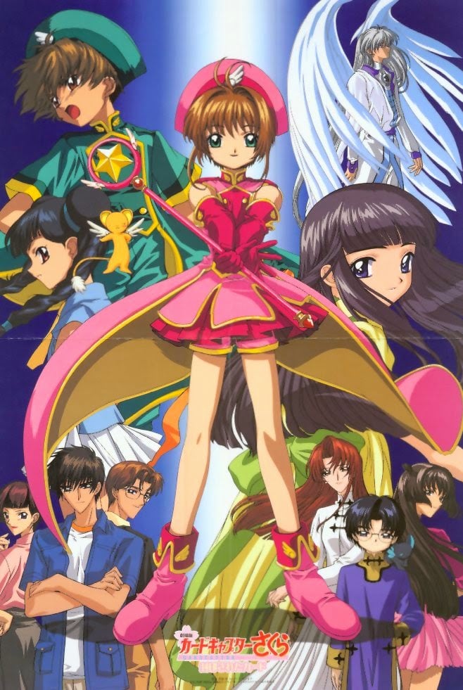 Cardcaptor Sakura: The Sealed Card - Cover