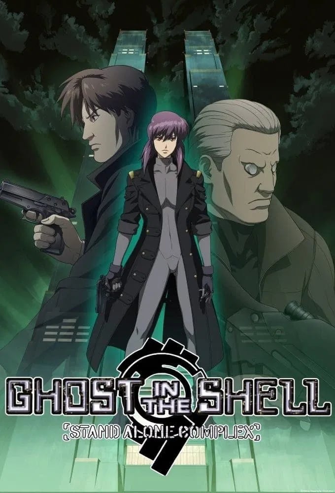 Ghost in the Shell: Stand Alone Complex - Cover