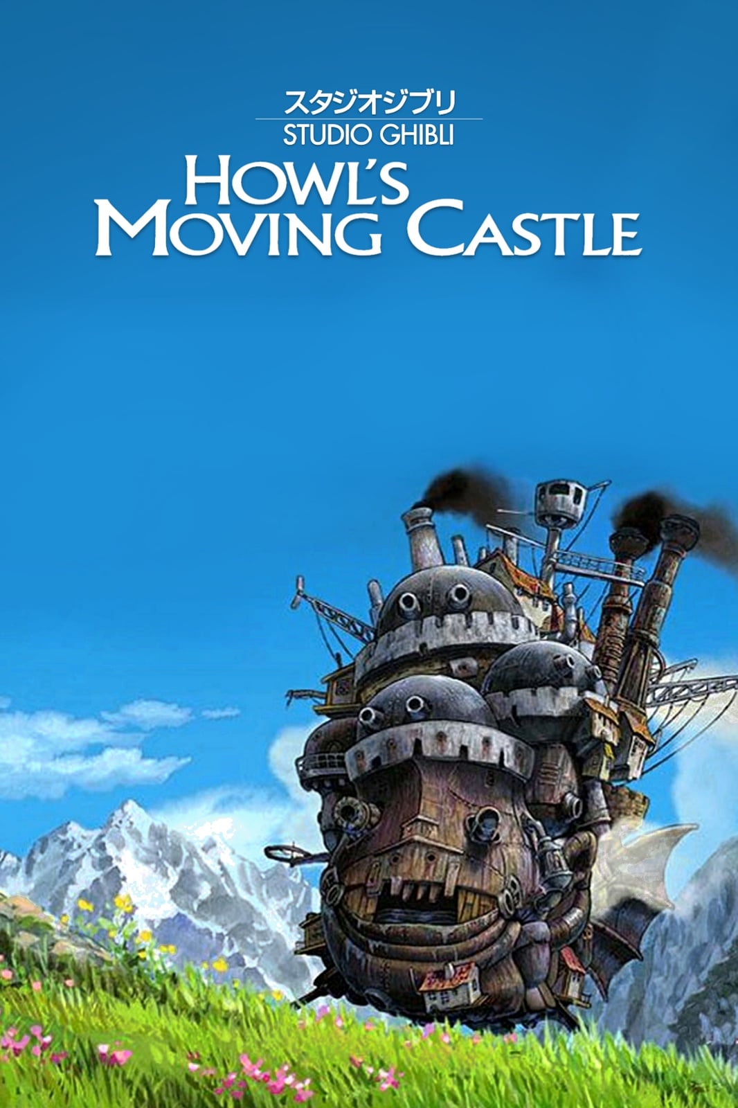 Howl's Moving Castle - Cover