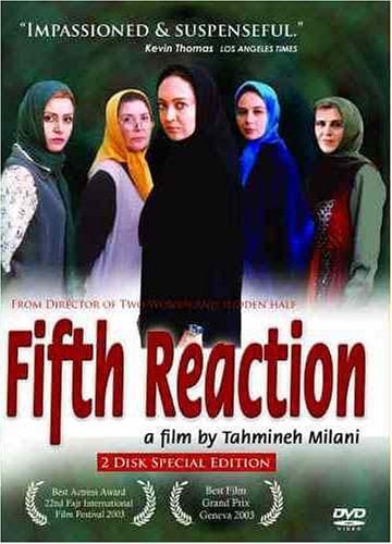 The Fifth Reaction - Cover