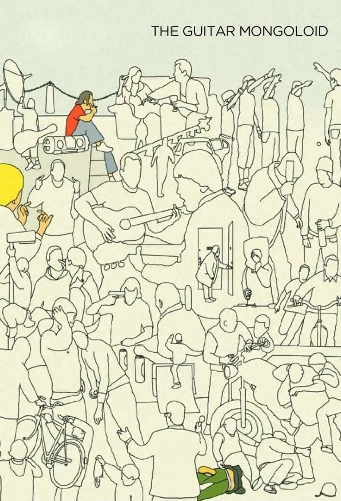 The Guitar Mongoloid - Cover