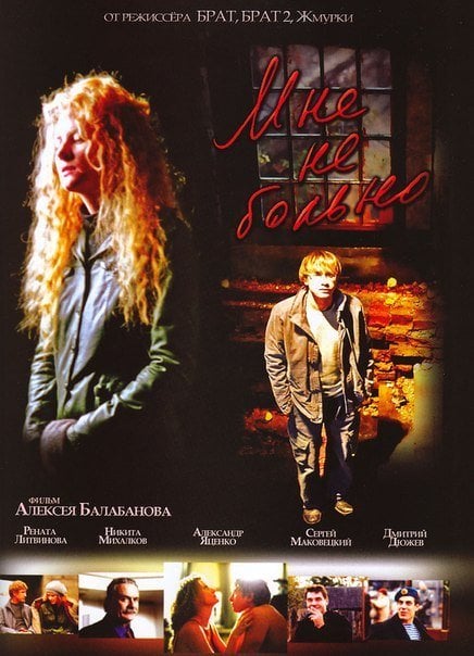 It Doesn't Hurt Me - Cover