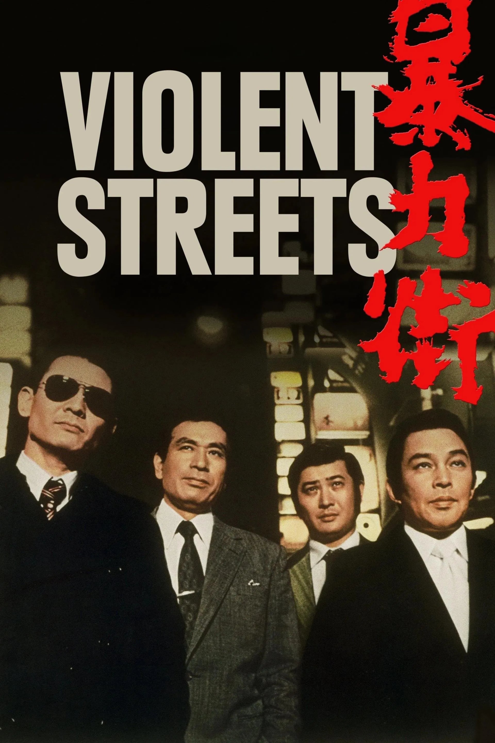 Violent Streets - Cover
