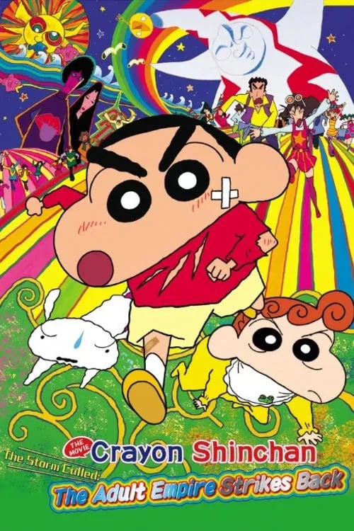 Crayon Shin-chan: The Adult Empire Strikes Back - Cover