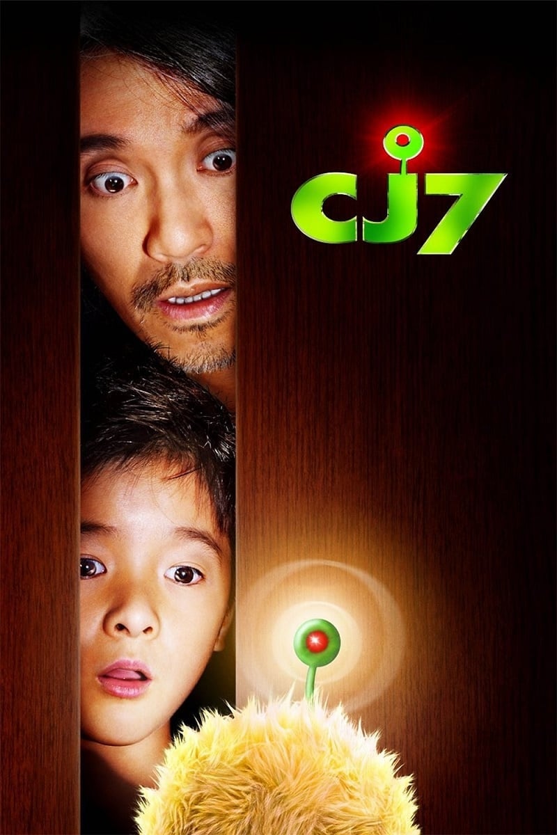 CJ7 - Cover
