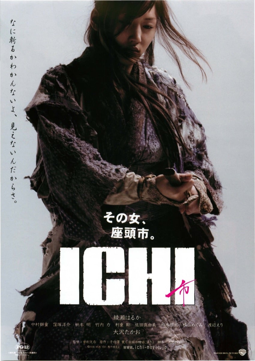 Ichi - Cover