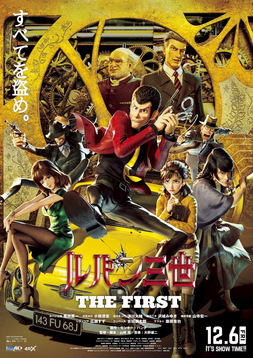 Lupin III: The First - Cover