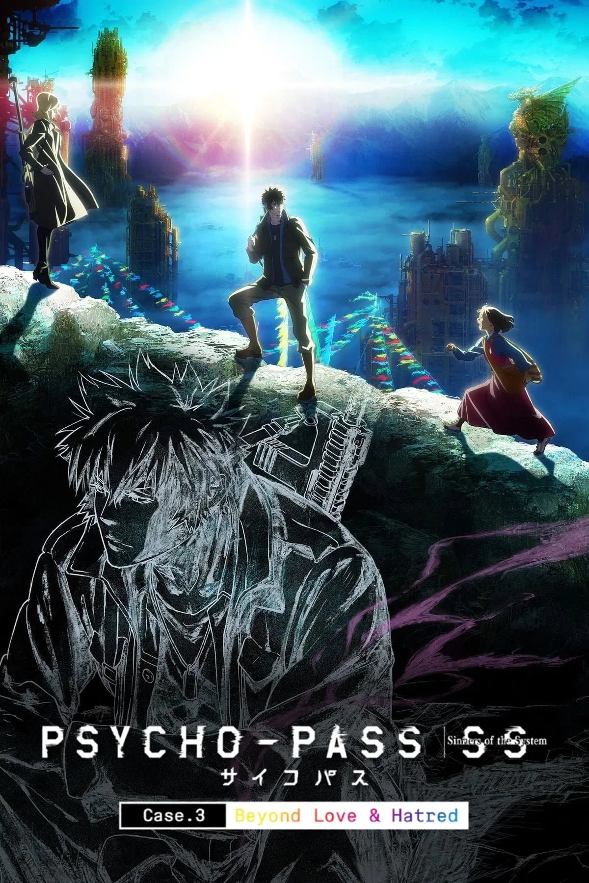 Psycho-Pass: Sinners of the System - Case.3 On the Other Side of Love and Hate - Cover