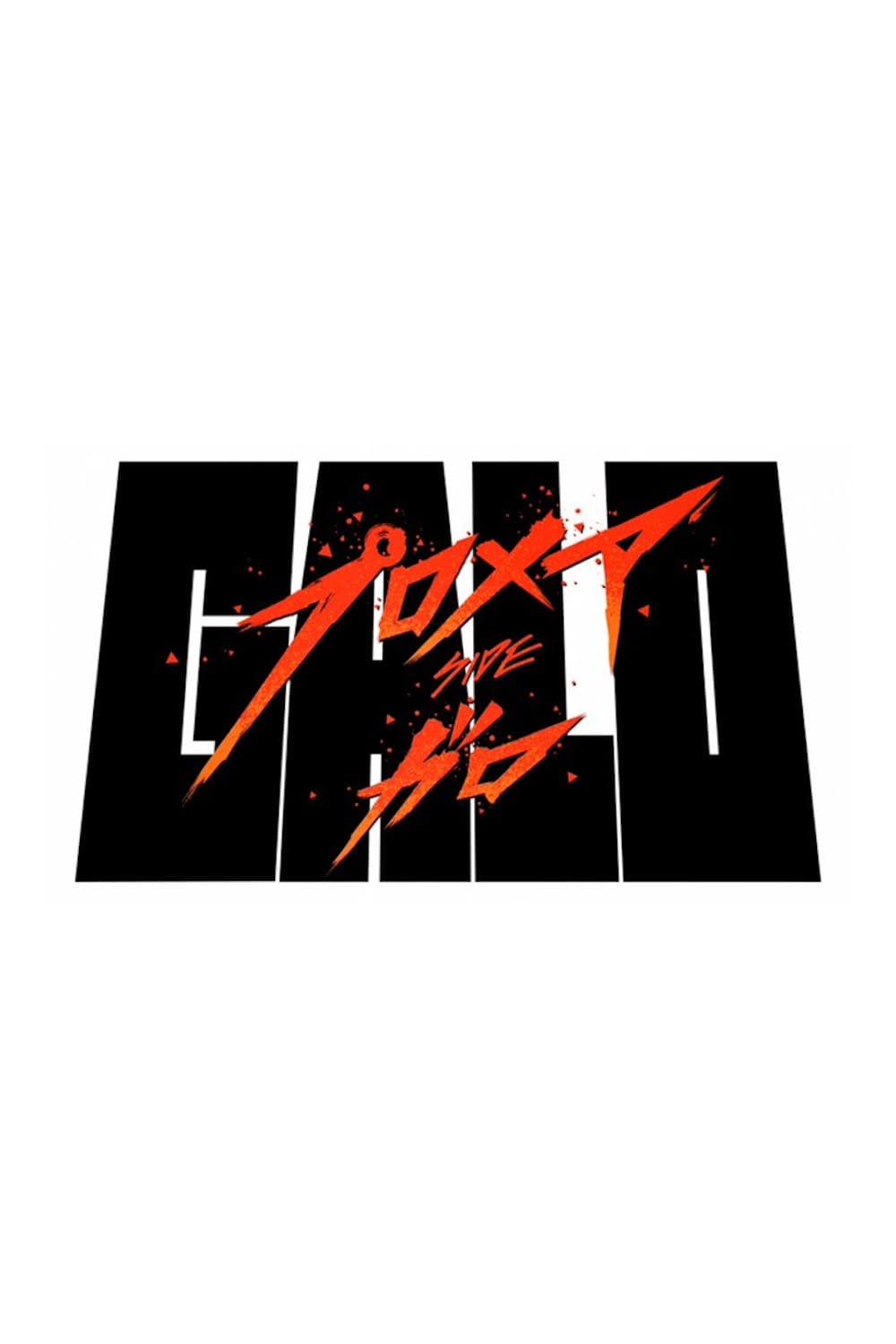 Promare / Side: Galo - Cover