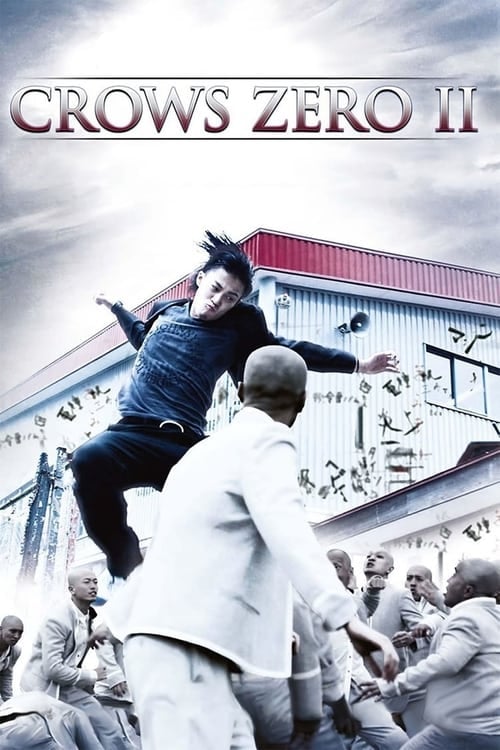 Crows Zero II - Cover