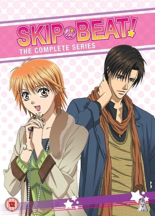 Skip Beat! - Cover