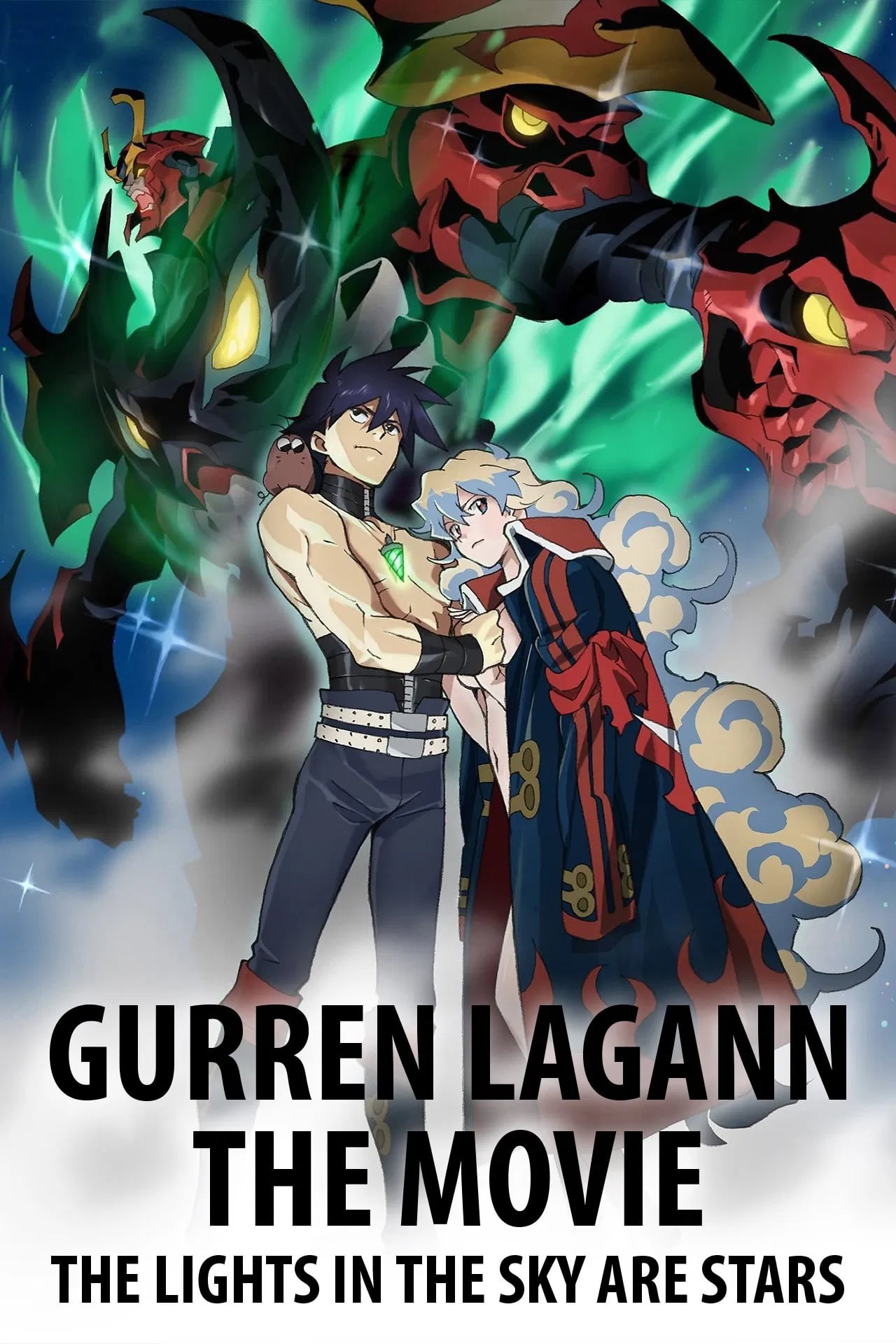 Gurren Lagann the Movie: The Lights in the Sky are Stars - Cover