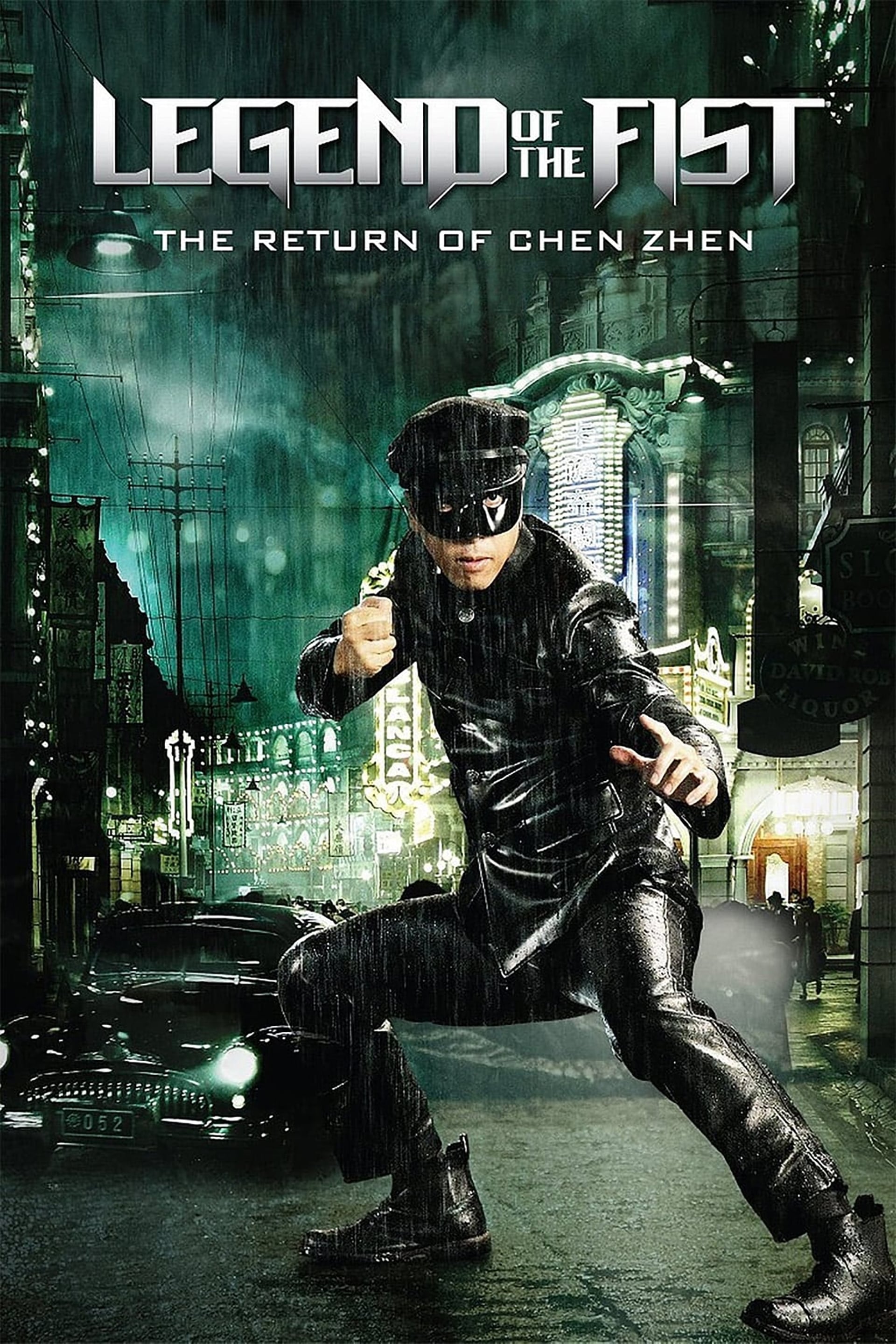 Legend of the Fist: The Return of Chen Zhen - Cover
