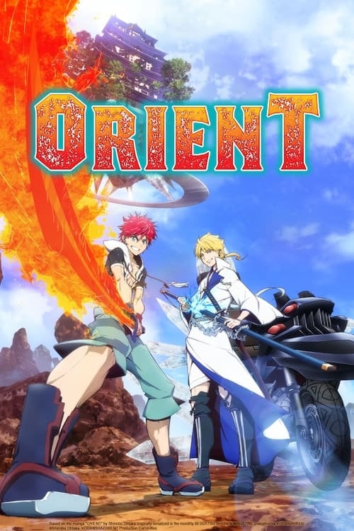 Orient - Cover